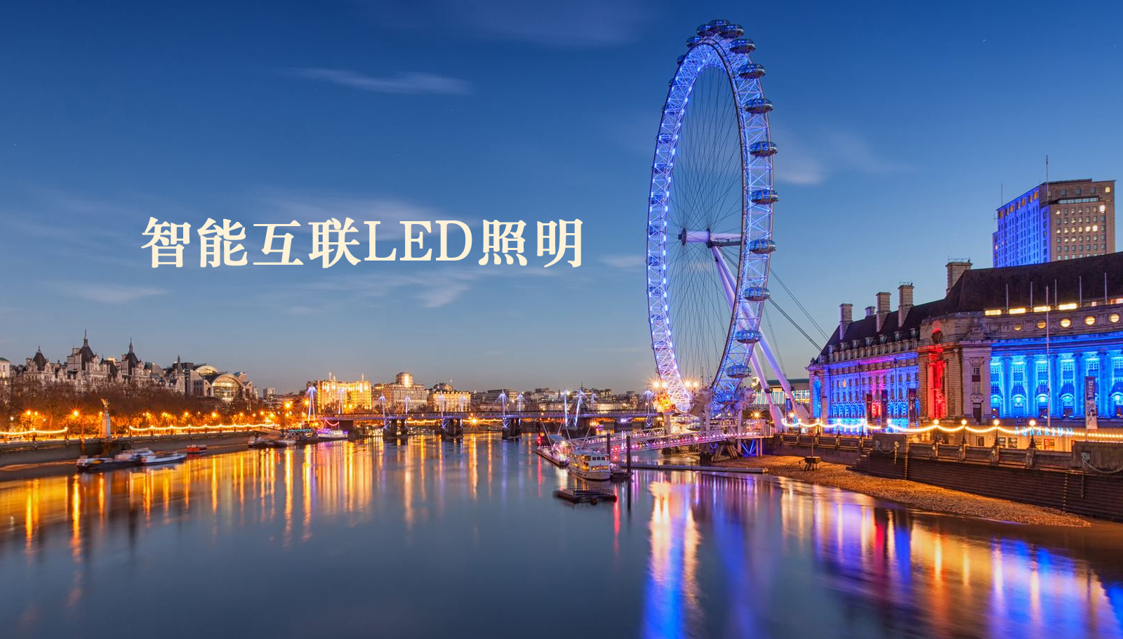 福州led灯具美女操逼视频www